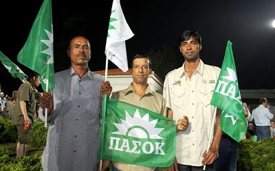 PASOK_immigrants