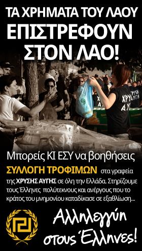 volos-dianomi__large