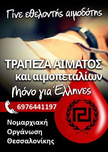 aimodosia-thlefona__home__large