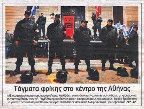 eleutherotypia__article