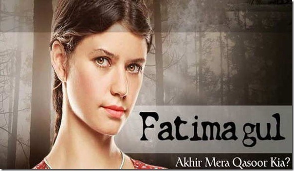 fatima-gul