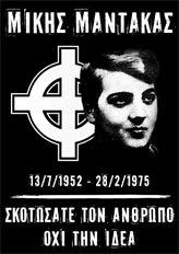 mikismantakas__large
