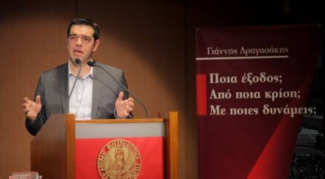 tsipras_(1)__article