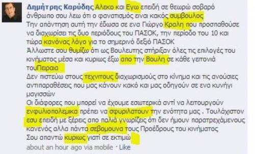 pasok-lathi__article