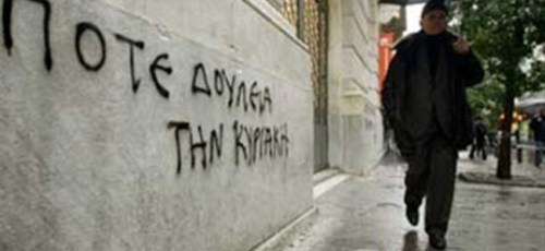 argia-kiriaki-650x300