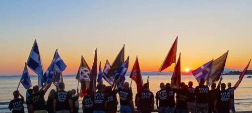 ΑΝΤΕΠΙΘΕΣΗΑΡΘΡΟ