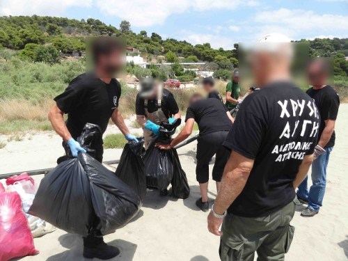 ΠΡΑΣΙΝΗΠΤΕΡΥΓΑ