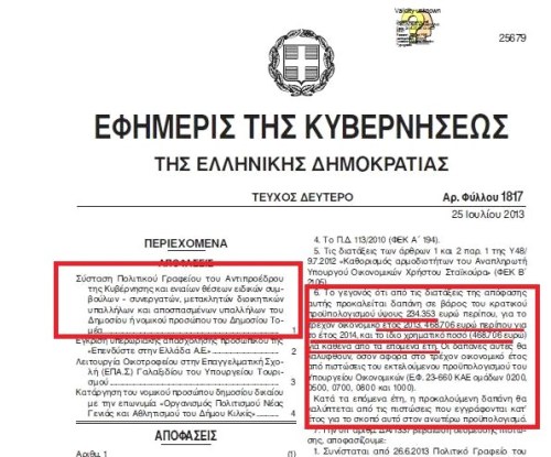 fek1817