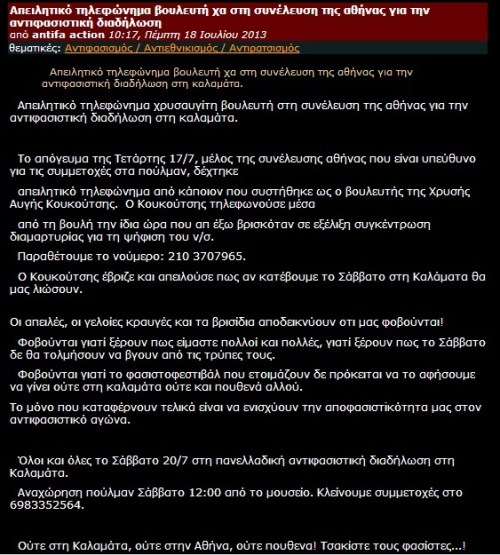 kalamata_indy1