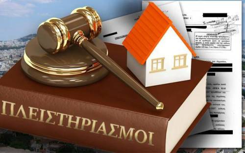 pleistiriasmoi_arthro__article__article