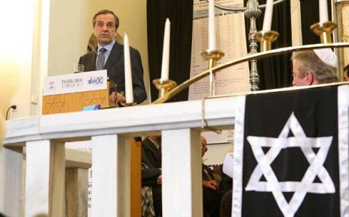 samaras_thess__article