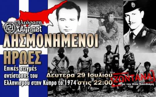 stiky_kypros__article