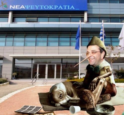 sxesh-samara-me-pinokio__article__article