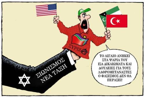 syriza_marioneta2__article__article