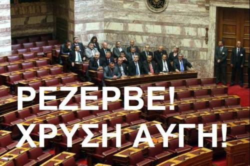 xrysh-aygh-vouleftes__article