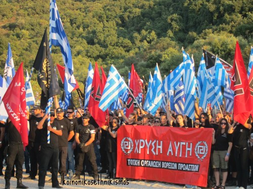 ΘΕΡΜΟΠΥΛΕΣ 2013 009Α