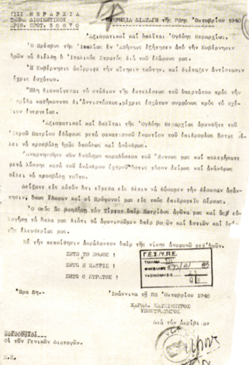 Screen_Shot_2012-10-27_at_7.58.29_PM-630x923