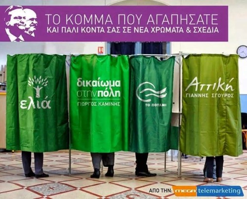pasokara2