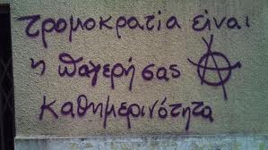 αρχείο λήψης (8)