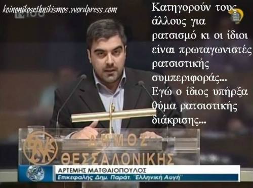 αρτεμης_3620046153572136708_n