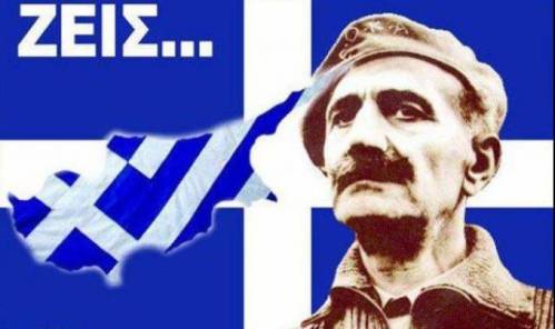 eoka-grivas__article__article