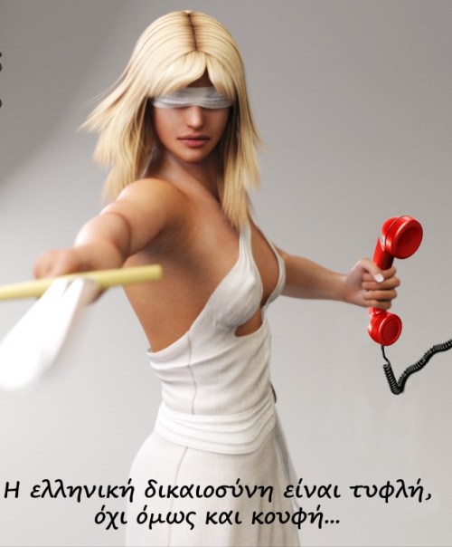 lady_justice_with_phone