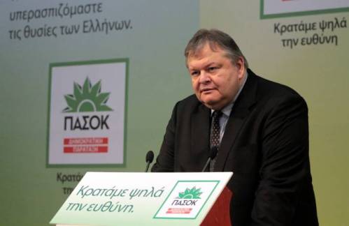vaggelovenizelos__article