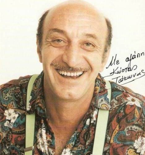 tsakonas1_0__article__article